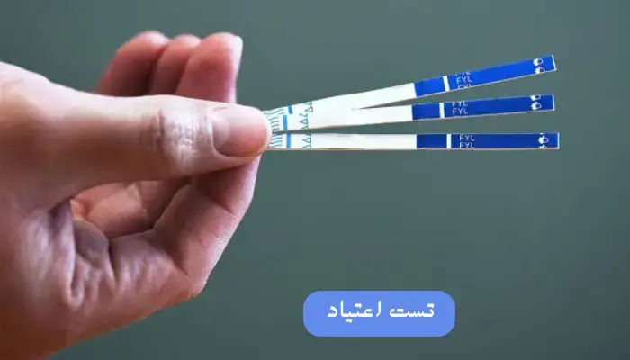لیست داروهای مثبت کننده تست اعتیاد لیست داروهای مثبت کننده تست اعتیاد