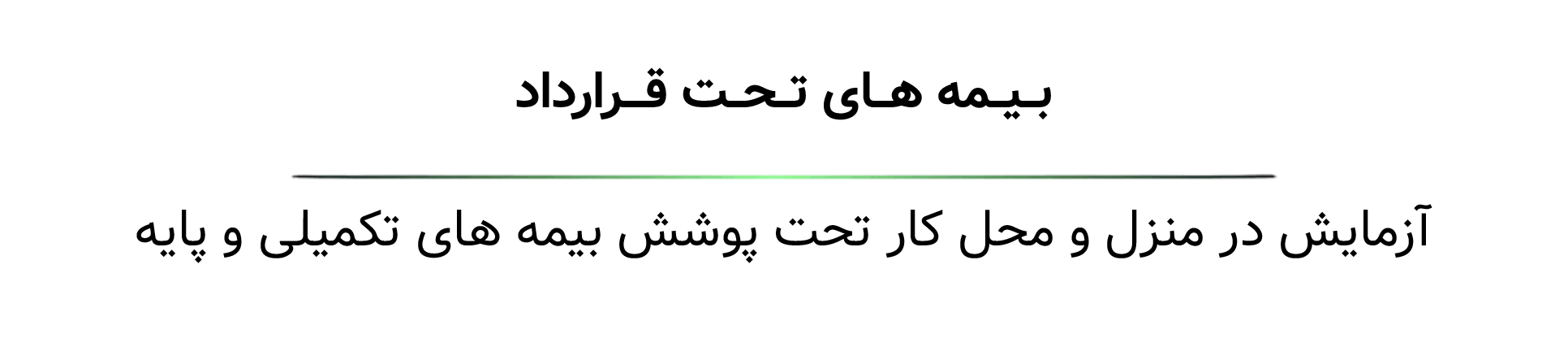 صفحه اصلی