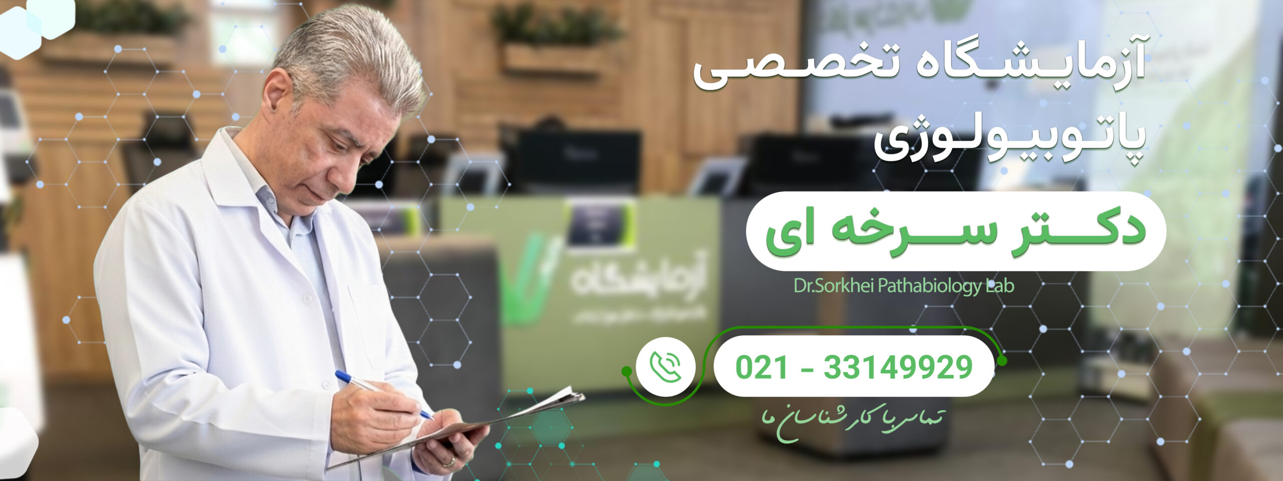 صفحه اصلی